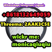 product name